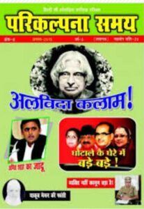 WhatsApp Image 2025-04-12 at 2.04.13 PM (1)